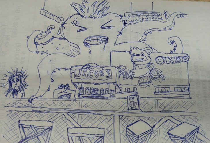 Иллюстрация