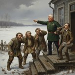 Обложка произведения Вот