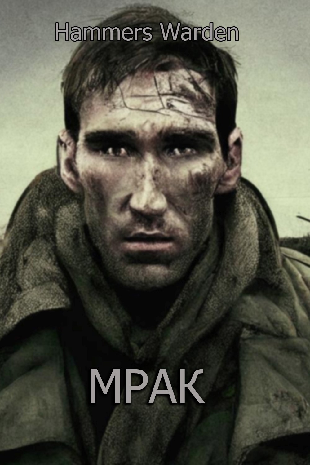 Обложка книги «Мрак»
