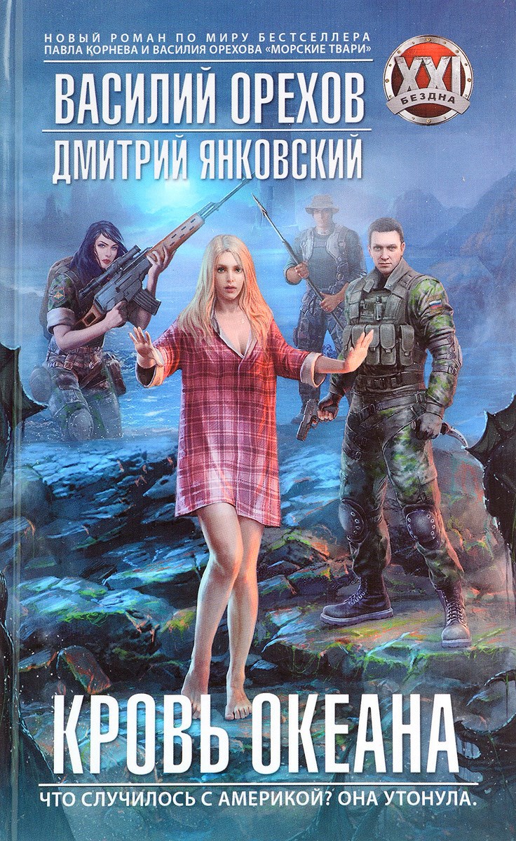 Обложка