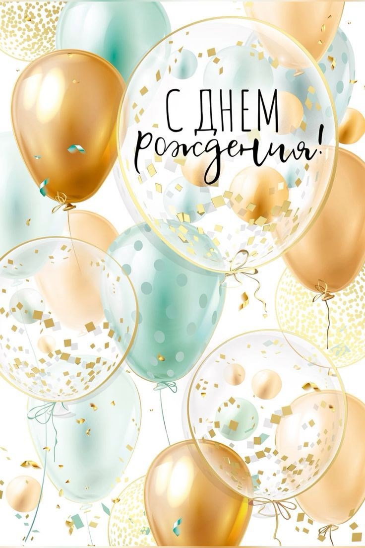 Обложка книги «День рождения Владимира 2026»