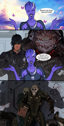 Шанти, Стоун и Пардон:...