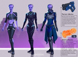 Шанти, ранний концепт 1