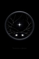 Обложка произведения Тишина в Эфире