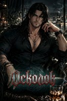 Обложка произведения Осколок.