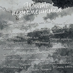 Содержание