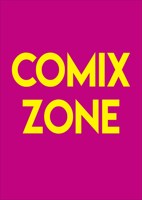 Обложка произведения КОМИКСЫ к моим книгам