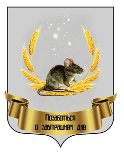 Герб бытового факультета