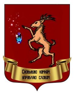 Герб факультета...