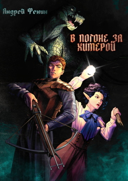 Огромное спасибо Frop...