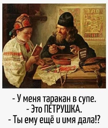 Обложка книги «Цыганка и таракан»