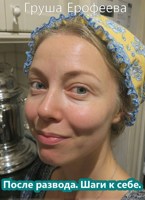 Обложка произведения После развода. Шаги к себе.