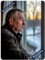 Обложка произведения Приход весны