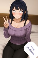 Обложка произведения Одержимость Vs Удача