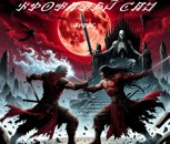 Обложка произведения Кровавый Сад