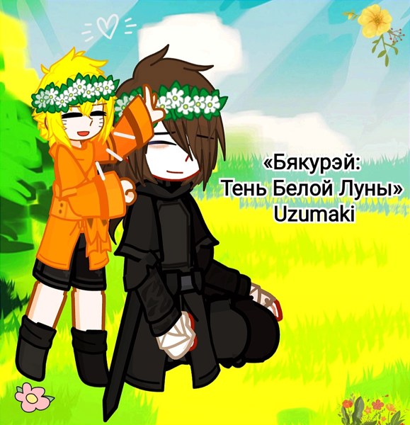 Иллюстрация