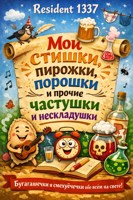 Обложка