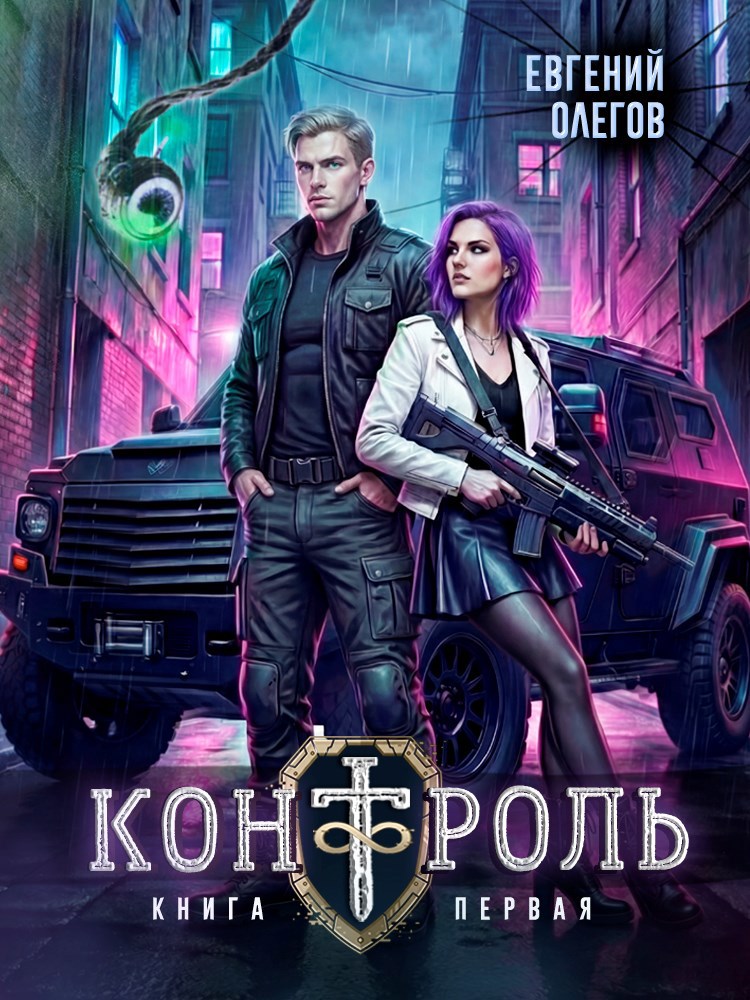 Обложка