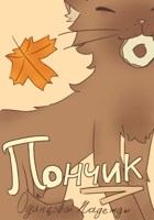 Обложка
