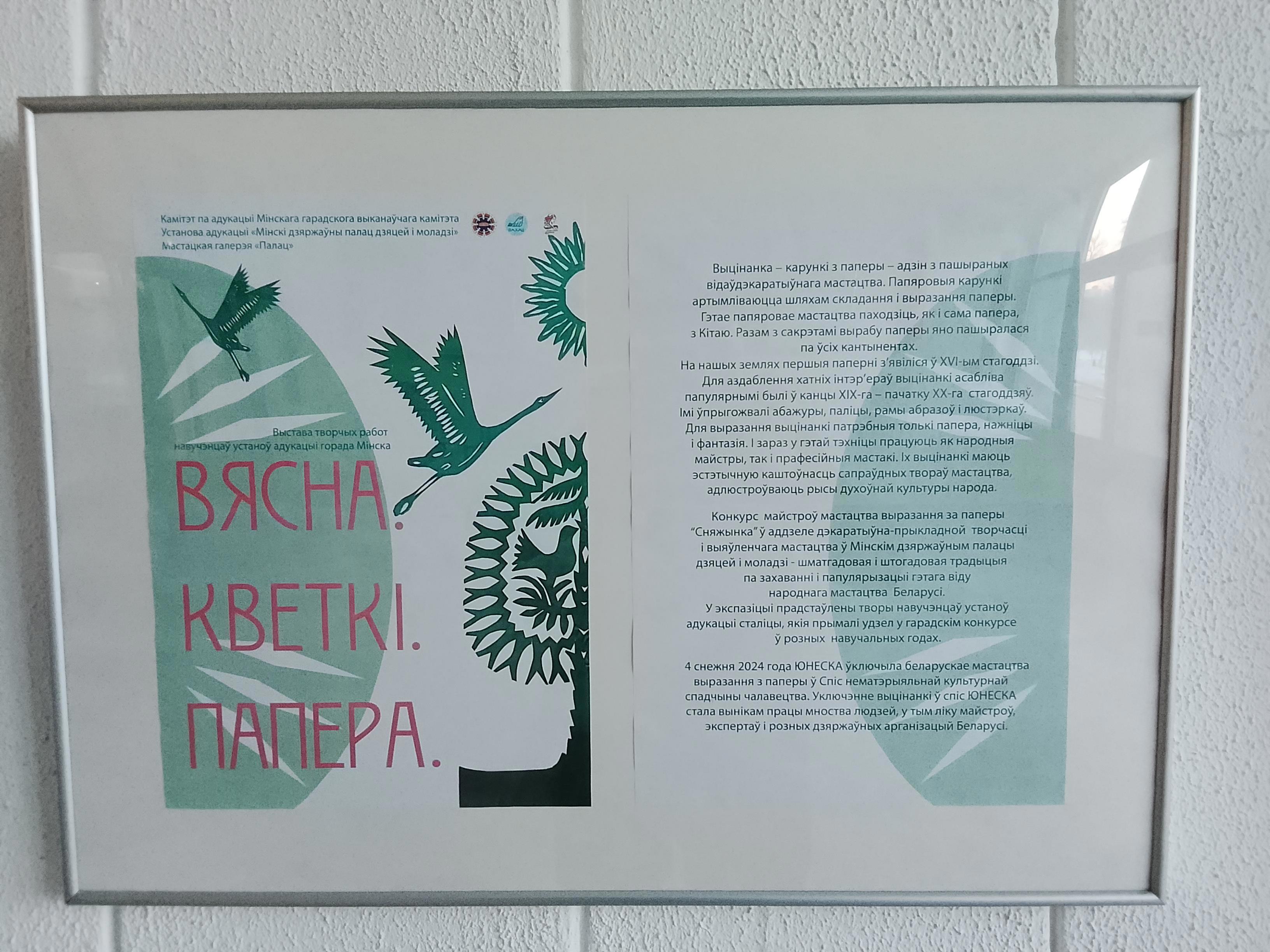 С Международным женским днём! - Виктор Агеев-Полторжицкий