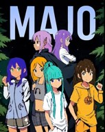 Обложка произведения Маджо 7