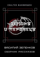 Обложка