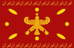 Обложка произведения The Persian Empire