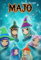 Обложка произведения Маджо 9