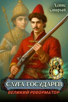 Обложка
