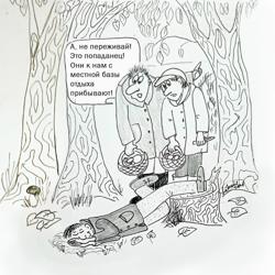 Надежда Салостей...