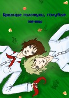 Обложка