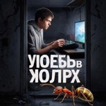 Обложка произведения Метаморфоза