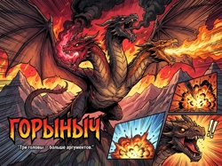 Представитель...