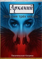 Обложка
