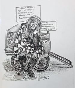 Надежда Салостей,...