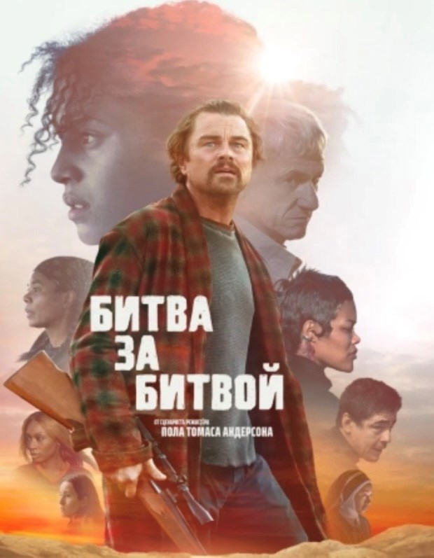 Обложка книги «Битва за битвой»