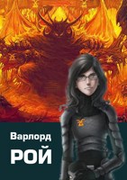 Обложка
