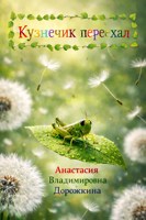Обложка