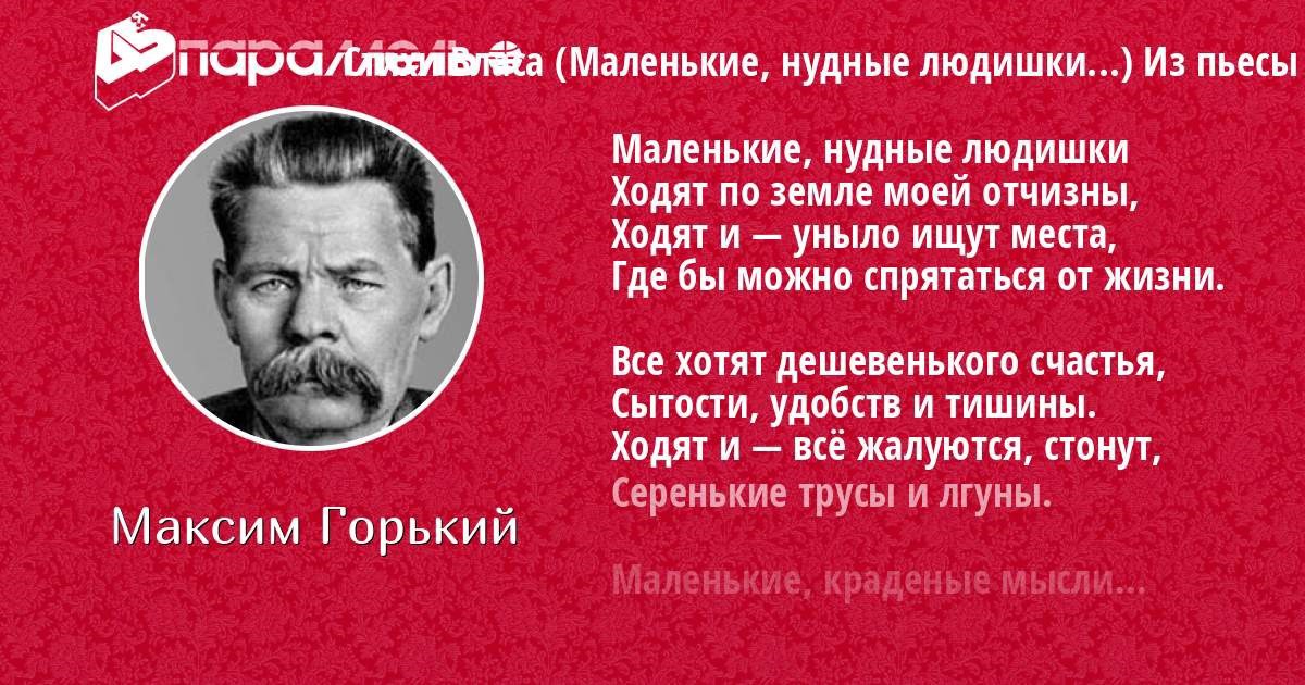 Обложка книги «ЛюДыШкИ нау,- ИЩУ ЧелоВеков!»