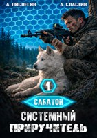 Обложка