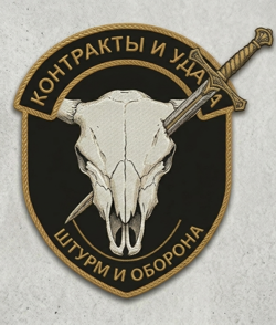ESTELLOW PMC logo