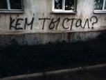 Обложка произведения Лишний