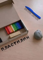 Обложка произведения Пластилин