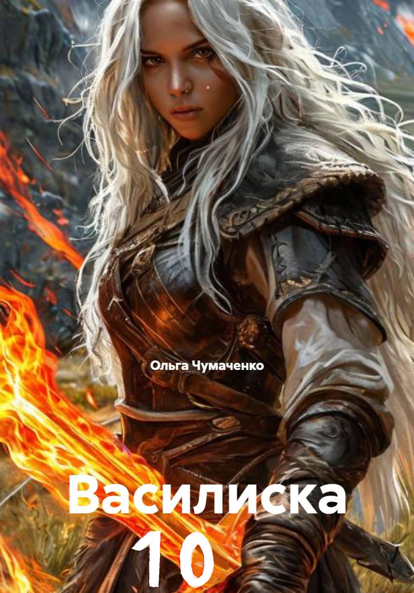 Обложка