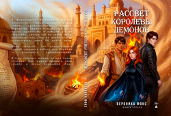 Разворот мягкой обложки