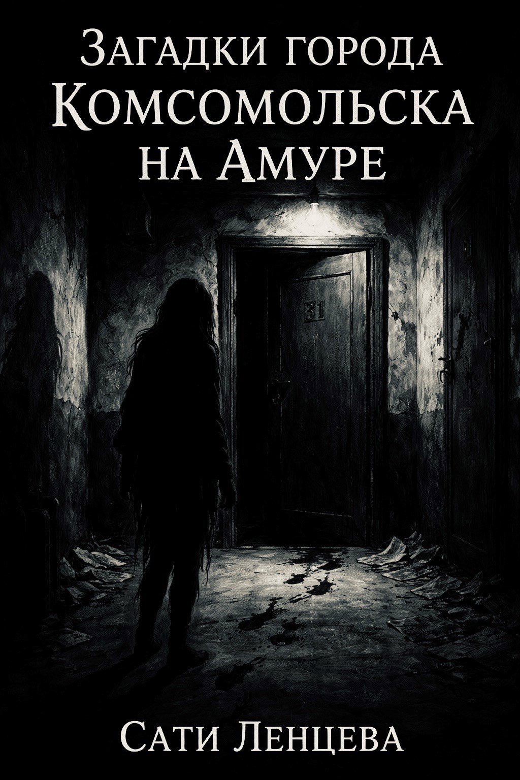 Обложка