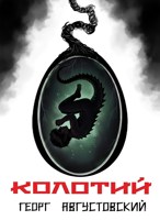 Обложка