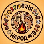 Обложка произведения Кухня Народов