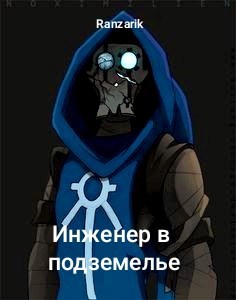 Обложка