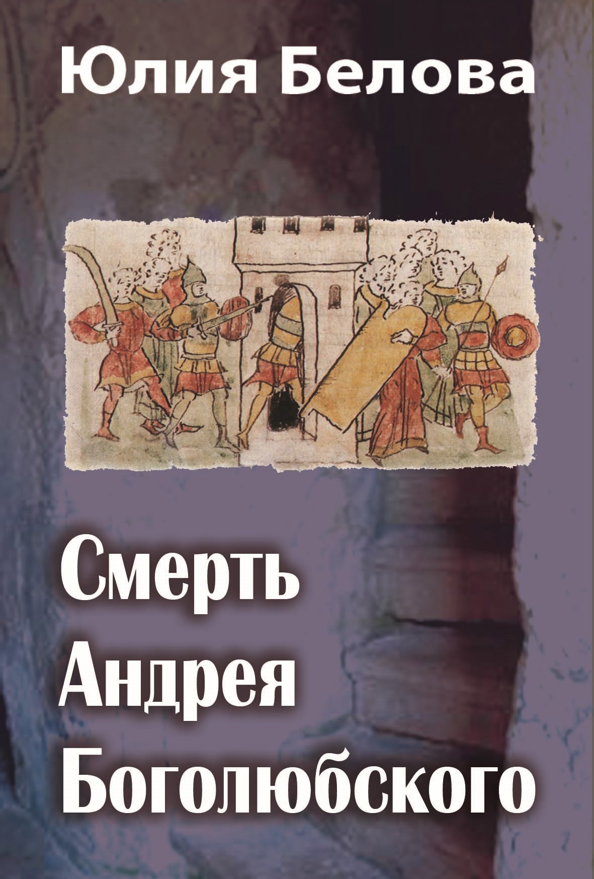 Обложка